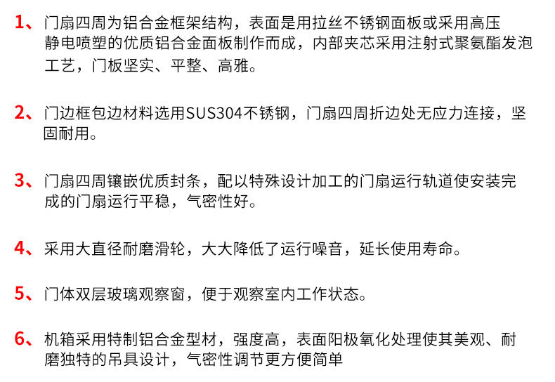 净化车间樱桃视频APP在线观看污特点详情