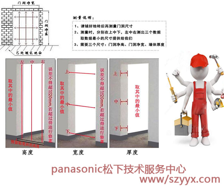 松下樱桃视频APP在线观看污服务中心